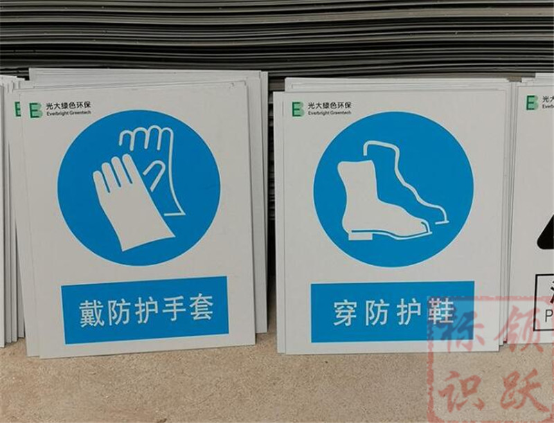 1590158542533594.jpg 电力福山标牌制作07.jpg