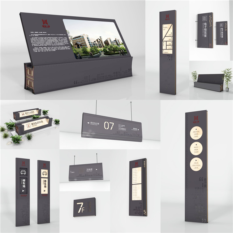 1590398077469476.jpg 福山商场标识.jpg