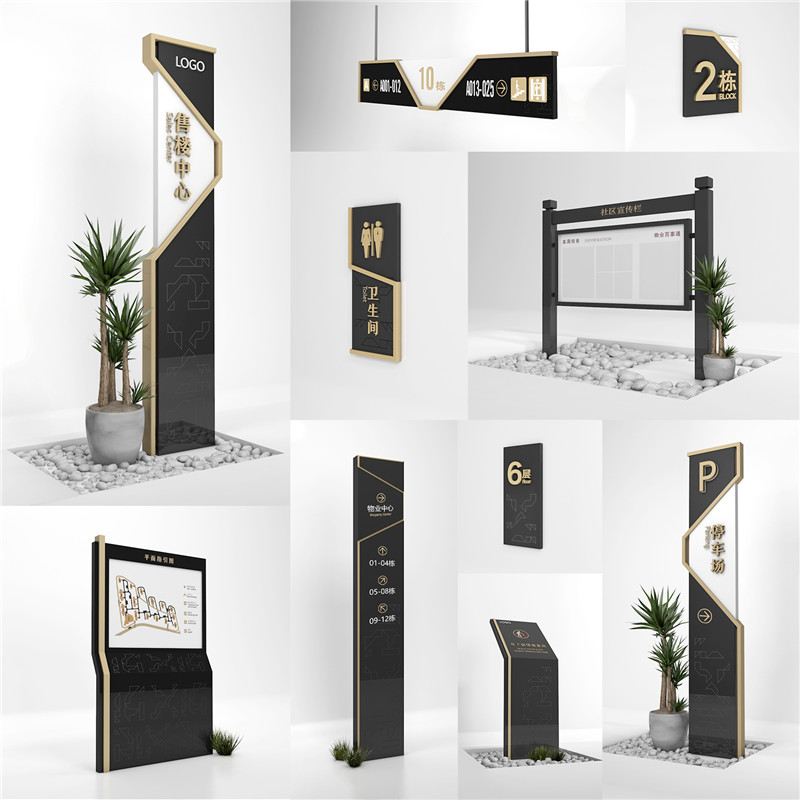 1590400388142693.jpg 福山房地产福山标识制作.jpg