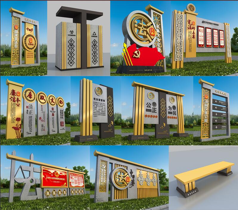 法制广场福山标识制作.jpg