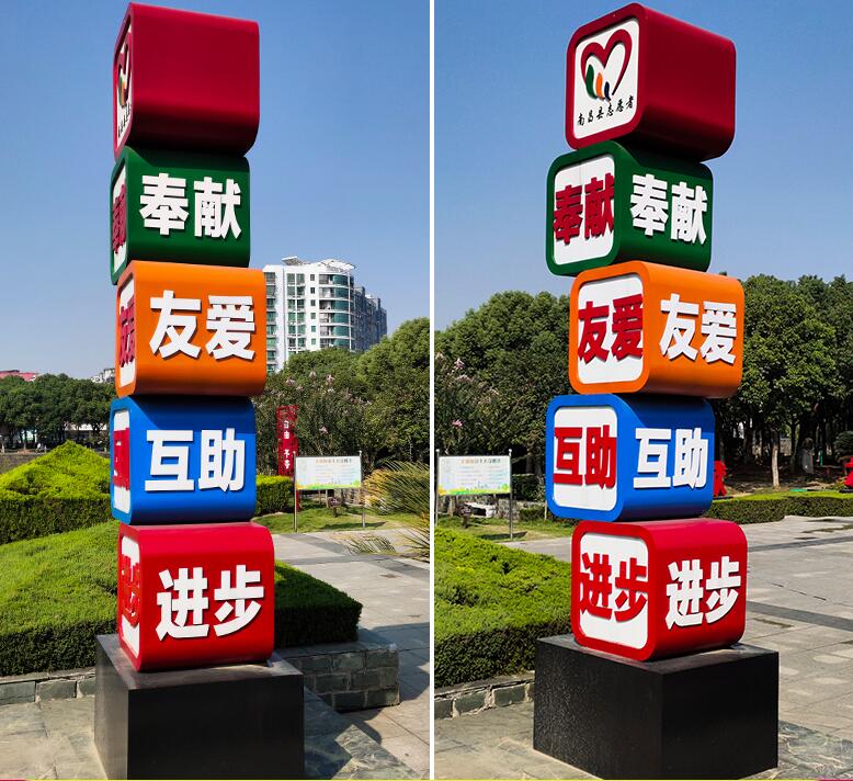 福山企业为什么需要制作精神堡垒?